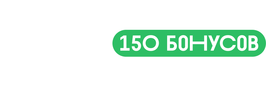 ВкусВилл - Получите 150 бонусов за сдачу вторсырья на карту ВкусВилл